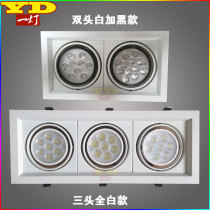 Fighting biliary lamp Three-head single-head double headed grid light recessed ceiling lamp cob bean bile lamp square spotlight black