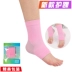 Mắt cá chân nữ thể thao bong gân y tế cấp bảo vệ chân mắt cá chân khớp cố định phục hồi chức năng mắt cá chân nam ấm trẻ em - Dụng cụ thể thao Dụng cụ thể thao