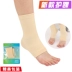 Mắt cá chân nữ thể thao bong gân y tế cấp bảo vệ chân mắt cá chân khớp cố định phục hồi chức năng mắt cá chân nam ấm trẻ em - Dụng cụ thể thao Dụng cụ thể thao
