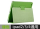 Táo tablet ipad không khí mỏng bảo vệ tay áo ipad3 4 5 6 Mini2 toàn nhỏ viền vỏ 1 - Phụ kiện máy tính bảng