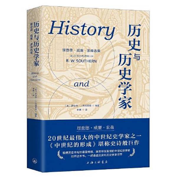 Authentic Books | History and Historians: Selected Works of Richardson William Thurston [English] Robert J. Bartlett