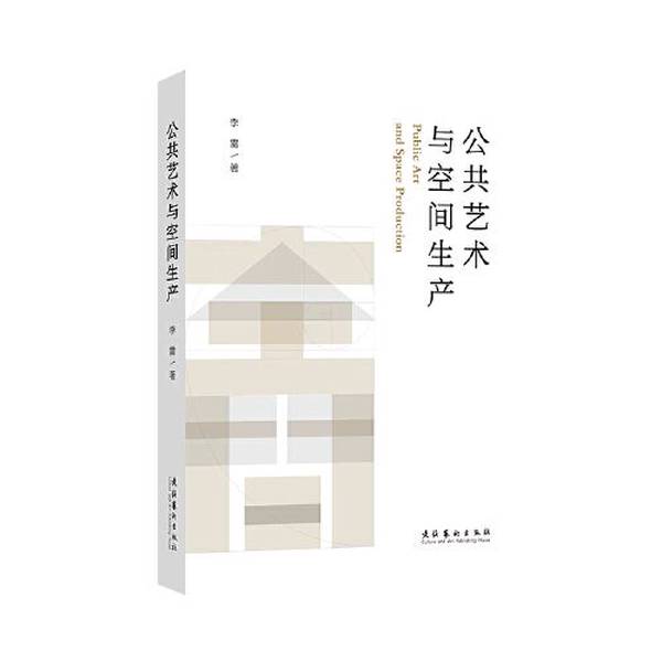 都市绿洲中的美学革命：庭院外摆与公共休闲空间创新