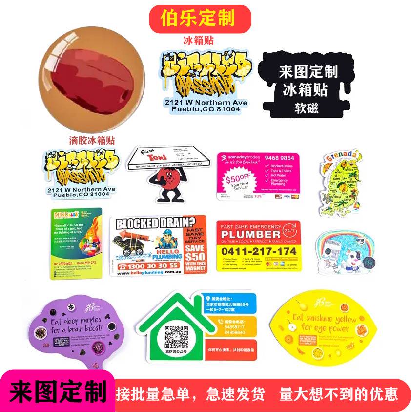 Burlea acrylic fridge with customised dripping rubber kitty photo essay creation to customize the soft magnetic-Taobao