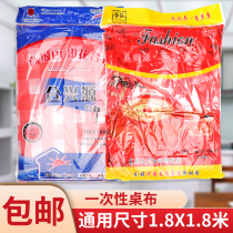 Round table red tablecloth film household wedding transparent table cloth Disposable tablecloth Wedding thickened plastic tablecloth