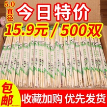 Disposable chopsticks Hotel special cheap takeaway bamboo chopsticks Fast food Commercial sanitary bowl chopsticks Household ordinary chopsticks