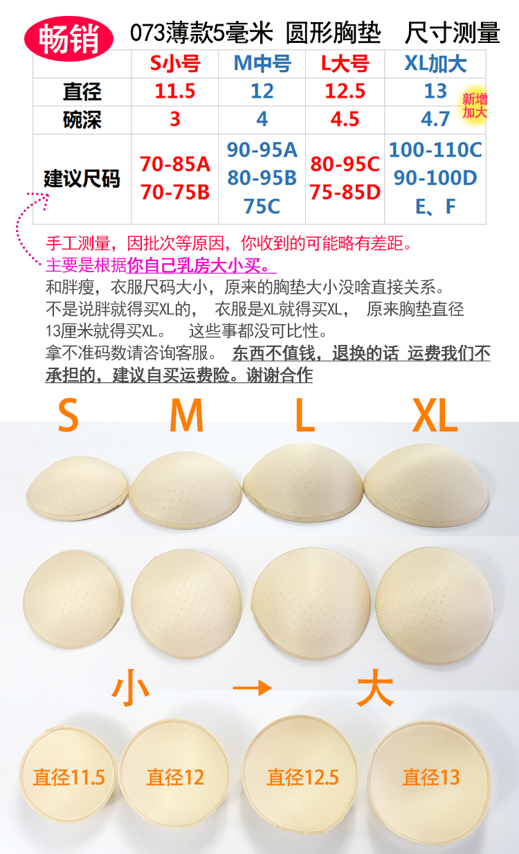 Mua 1 tặng 1 lỗ thông hơi khóa xốp miếng đệm ngực chèn đồ lót quần áo yoga quần áo bơi áo vest mỏng phần dày mút lót ngực