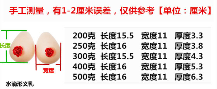 Pads pour soutien-gorge - Ref 818250 Image 15