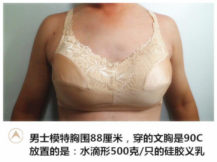 Pads pour soutien-gorge - Ref 818250 Image 28