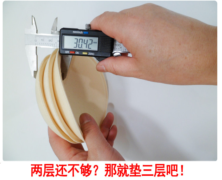 Pads pour soutien-gorge 074 674 - Ref 809848 Image 59