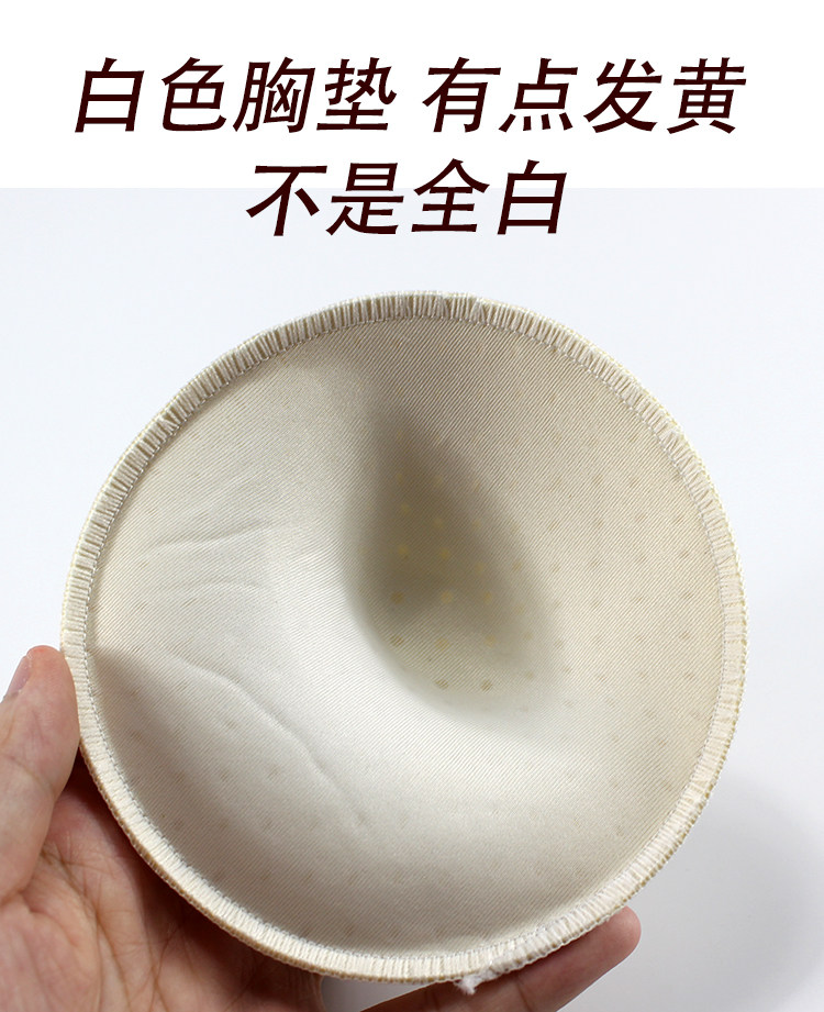 Coques pour soutien-gorge plastron Catcher - Ref 814037 Image 25