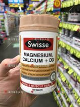 (Australian direct mail) Swisse calcium magnesium tablets vitamin D middle-aged adult pregnant women calcium supplement 120 tablets