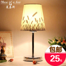 Creative European-style remote control dimmable reading simple pastoral fabric night energy-saving bedroom bedside warm small table lamp