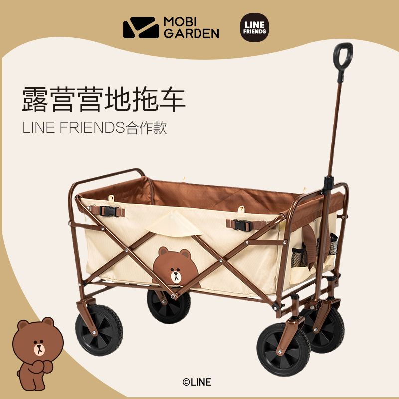 Line Friends, a Vibrant Brown Bear outdoor large capacity portable folding camp cart