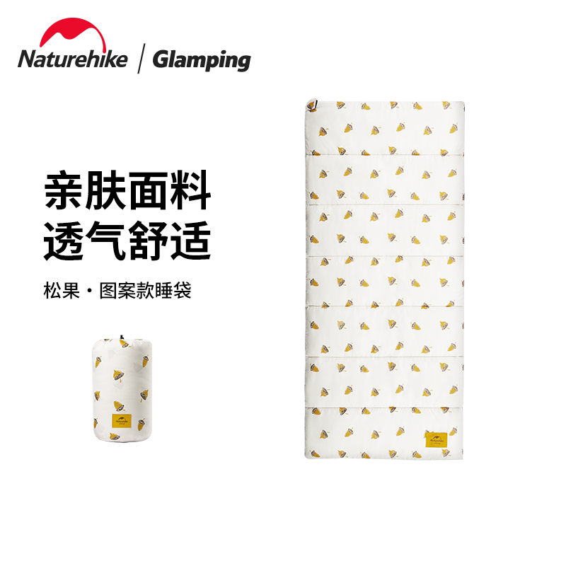 NH Norway Pinggo Pattern Children's Cotton Bag Comfortable skin and portable outdoor portable camping sleeping bag