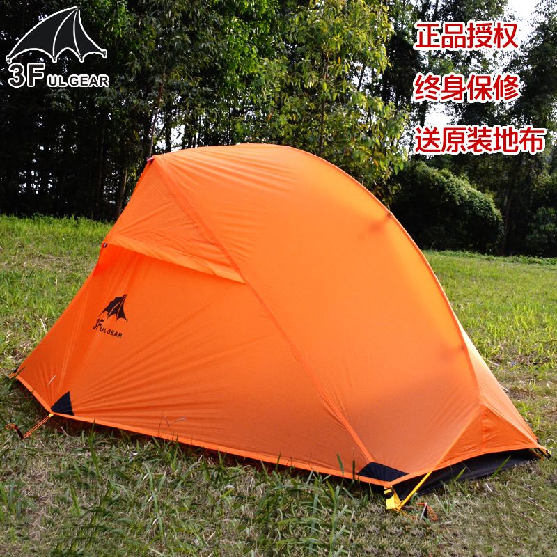 Three peaks floating clouds single tent 15D coated silicon 210T three-four seasons double outdoor rain-proof hiking camping tent
