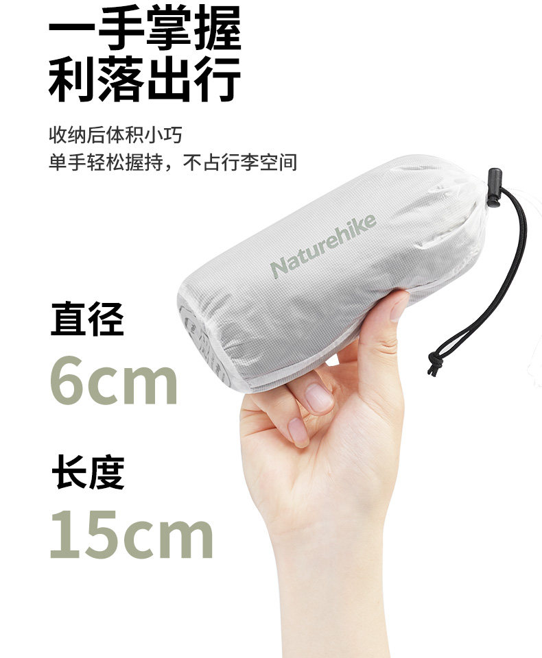 Naturehike Сверхлегкий портативный дорожный вкладыш для кемпинга, спальный мешок для путешествий Naturehike 