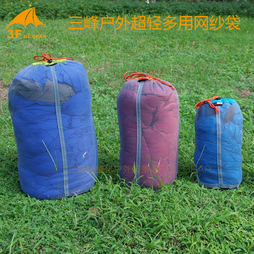 Sanfeng 20D mesh storage bag outdoor lightweight portable large capacity bag finishing bag camping