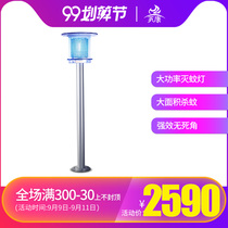 Kang solar outdoor mosquito repellent lamp mosquito repellent outdoor mosquito repellent lamp insecticide lamp for farm Villas