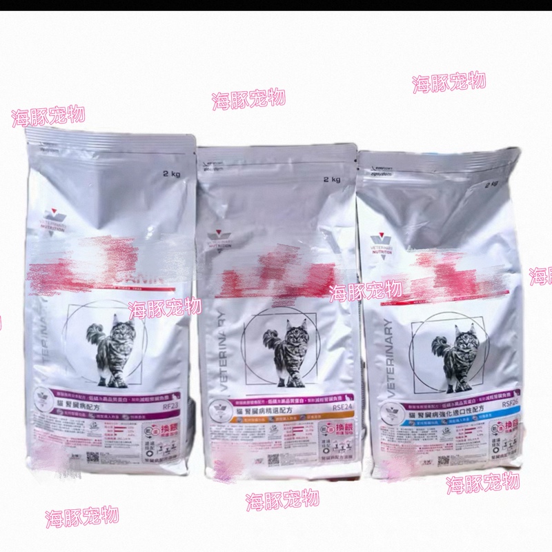 Taiwan Version of French Original Royal Rse24 Low-Protein, Low-Phosphorus Sandwich Biscuits for Cats with Kidney Issues, Picky Eaters Rsf26 Kidney