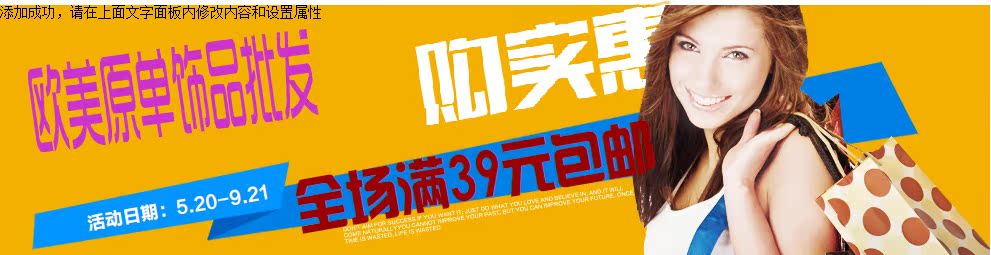 Protection sport - Ref 585214 Image 4