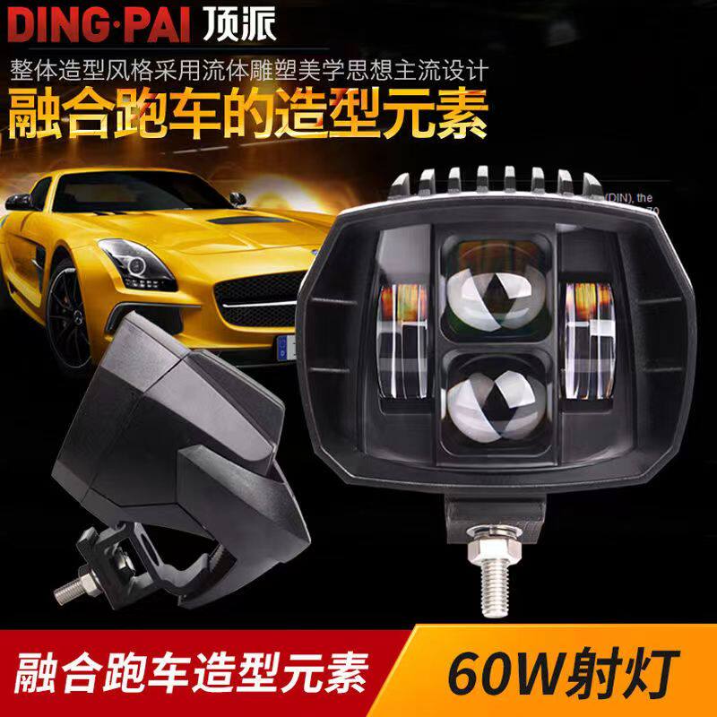 Car LED Spotlight Top Pie Cross-country Retrofit Lamp High Power Lens Auxiliary Light Front Bar Lamp Roof Light Near and near 