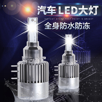 Top school H15 car led headlights Golf 7 headlight bulbs Volkswagen Tuan h15 Mercedes Benz high beam modification