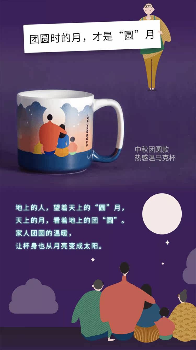 Starbucks/ starbucks 2018 годы осень воссоединение горячие деньги измерение температуры кружка 13 унция /oz 