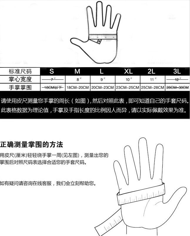 Gants de cyclisme mixte - Ref 2246822 Image 18