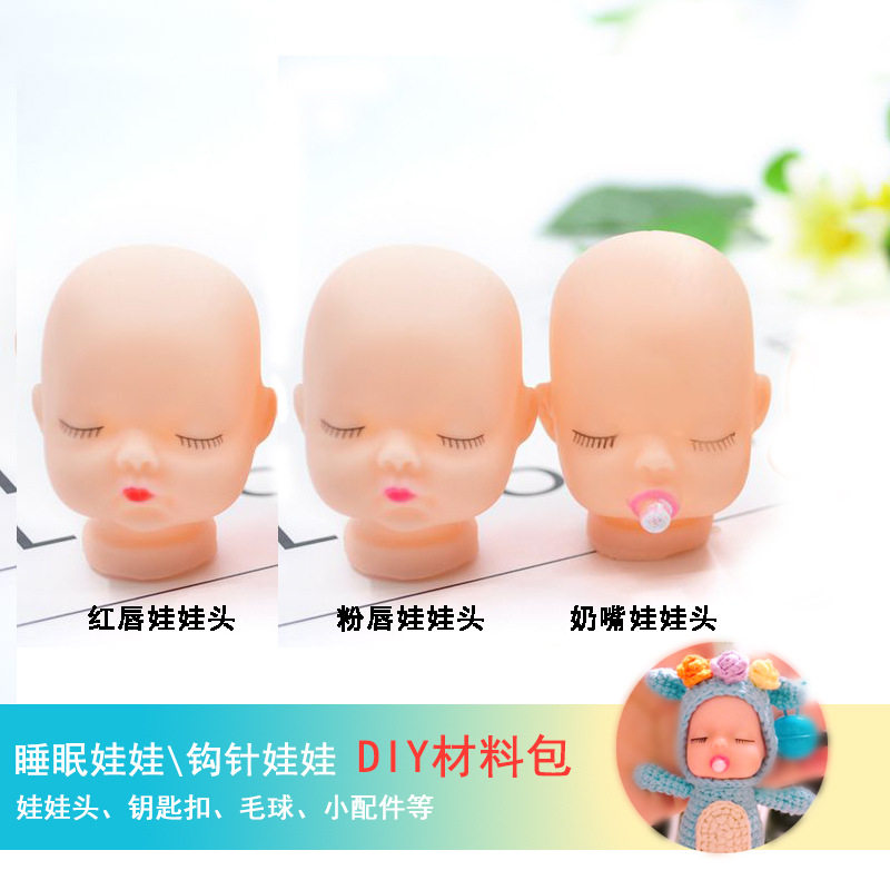 Hot selling sleep doll Crochet doll head hair ball wool cap Key chain DIY accessories handmade material bag