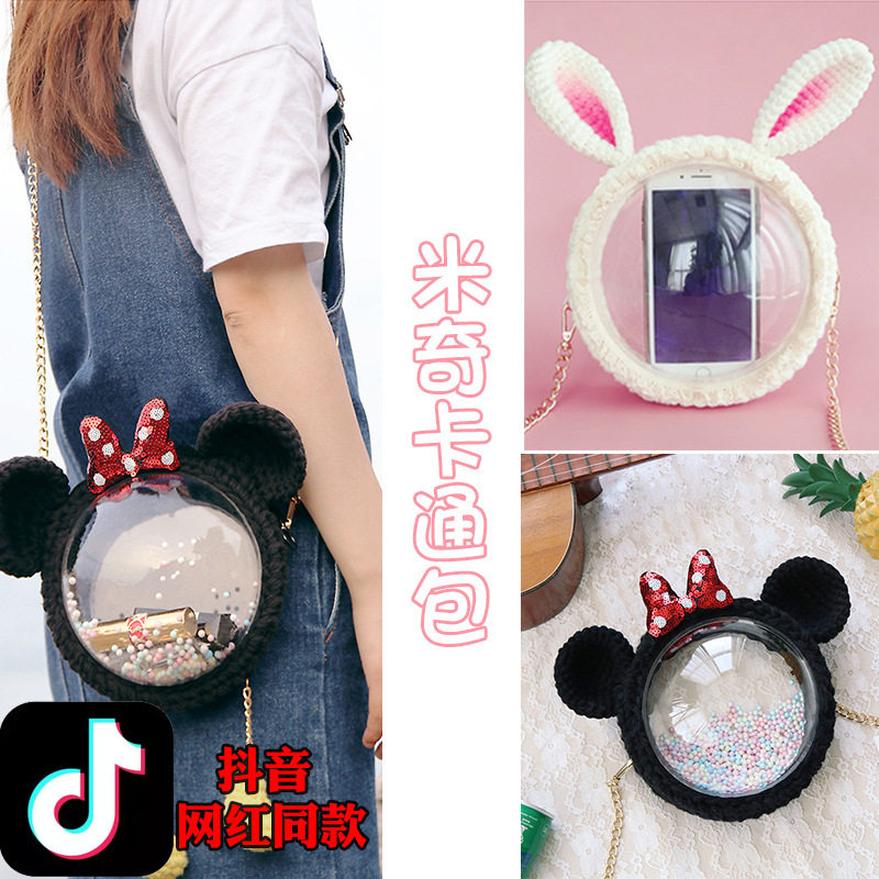 Shake sound net red Mickey handmade transparent woven bag diy material bag Send best friend girlfriend embroidery Send Girlfriend gift