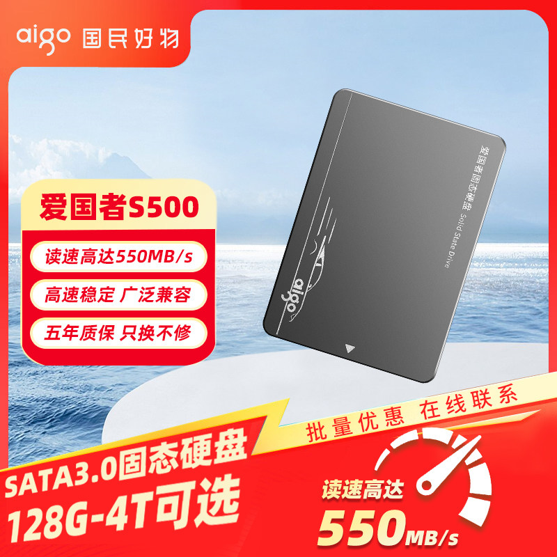 Твердотельный накопитель Patriot SATA3.0 объемом 1 ТБ для настольных компьютеров и ноутбуков ssd 256/512g/2t
