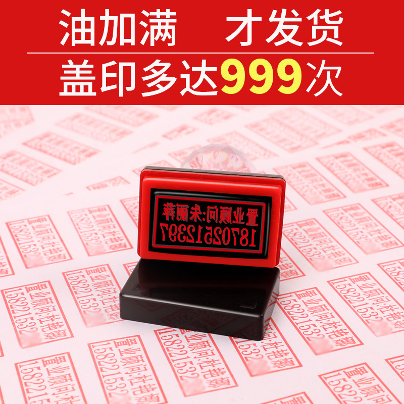 刻印章定制要注意什么？印章定做流程全解析2025版-私章-淘宝百科网