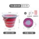 Meihong New Round 10L Bucket