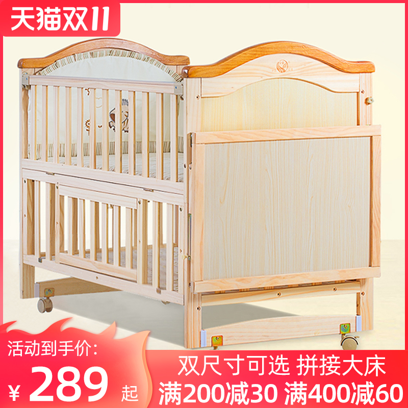 Ruibao crib splicing big bed solid wood non-lacquered baby bbbed cradle bed multi-purpose children's newborn bed