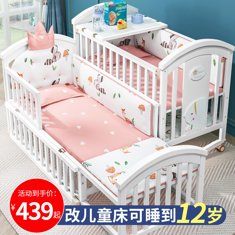 Ruibo Baby Cradle Baby Cot Solid Wood Multifunctional Baby BB Bed Euro Cradle Sleeping Bed Splice