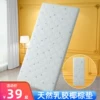 Товары от 舒城睿宝母婴专营店