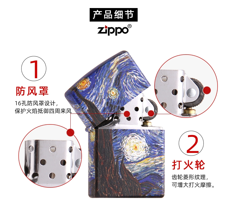 Zippo chính hãng nhẹ hơn chính hãng Mỹ zppo zipoo chính hãng Zippo nam Van Gogh sao in màu dầu zoop - Bật lửa