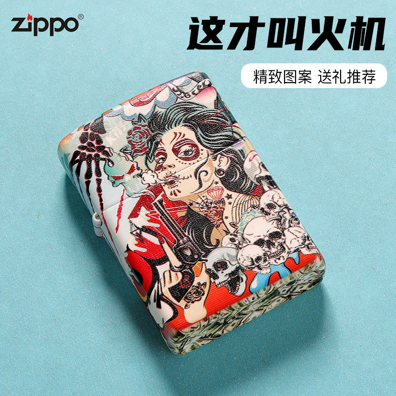 Zippo Lighter Genuine U.S. zppozipoo Zibao Male Skull Mexican Girl zp Undead