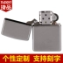 Zippo zippo chính hãng Đàn ông Mỹ chính hãng zppo zipoo chính hãng Zippo zipp200 chải zoop - Bật lửa