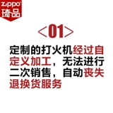 Zippo имеет однопонный один однопокнутый однопомочный одноразовый выстрел без отгрузки, и мусор будет покупать отдельно