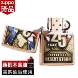 Подлинный Zippo Ligher, настоящий Zppo Original American Male Zipoo Zhibao Desert Storm Action 25th Action
