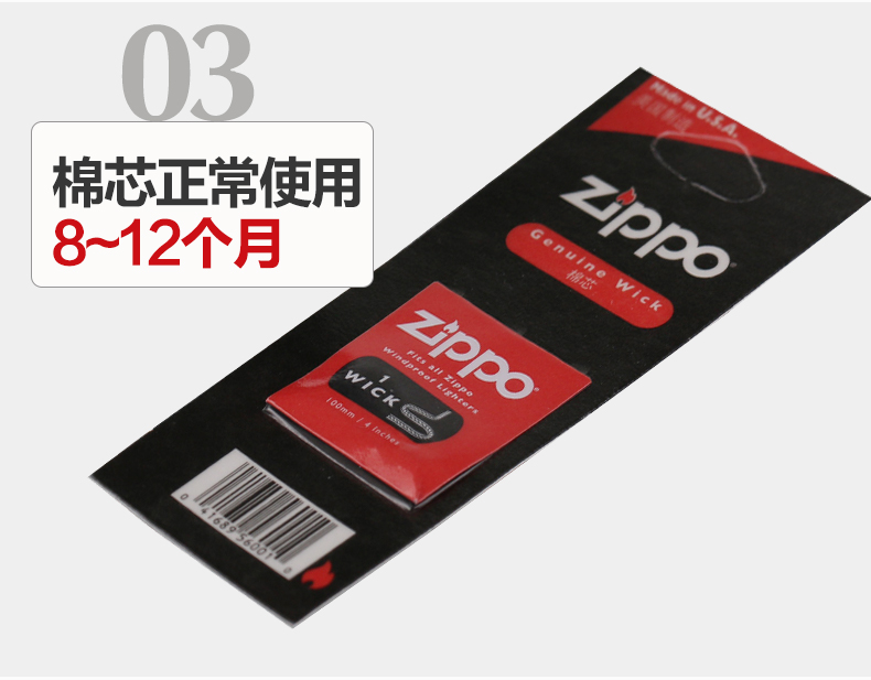 Dầu Zippo chính hãng chính hãng Mỹ zppo chính hãng zipoo dầu đặc biệt dầu hỏa cháy phụ kiện lõi amiăng - Bật lửa bat lua rio