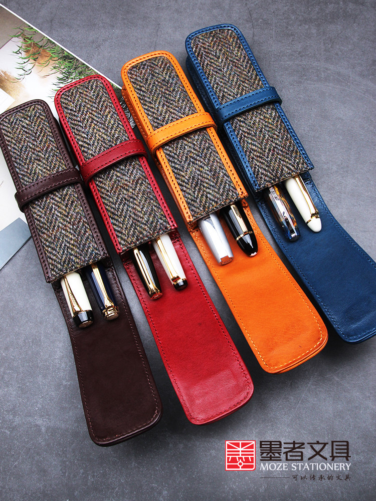 Mo Zhe Harris woolen four-color leather two-pen set leather pen storage set pen curtain pen bag pen bag storage bag pen case
