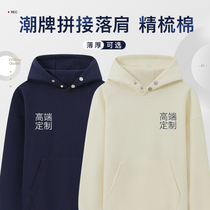 High-end sweatshirts custom-printed logo embroidery chain catering staff work clothes custom-made class uniforms for class reunions