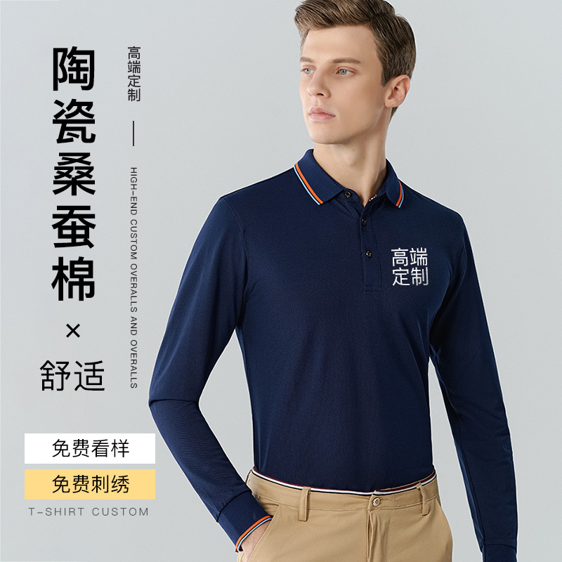 Long Sleeve Workwear Custom Polo Shirt Embroidery Bookmaking Enterprise Factory Clothes Clothing Spring Fall Collar Advertising Culture Shirts