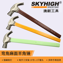 ANZ assembled large horn hammer 1 Jin 1 two hammerhead woodworking steel hammer site hammer Carpenter nail hammer