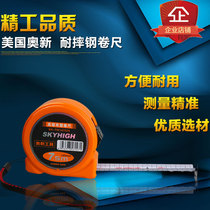 Ruler tape measure 3 m 5 m 7 5 m steel tape measure High precision ring ruler Woodworking box ruler Wear-resistant measuring tools