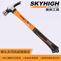 Australian and new sheep horn hammer Woodworking nail hammer Round head non-slip right angle carbon steel hardware Mini iron Lang head iron hammer