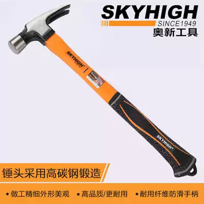 Australian and new sheep horn hammer Woodworking nail hammer Round head non-slip right angle carbon steel hardware Mini iron Lang head hammer