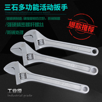 Three stone hardware tools adjustable wrench 12 inch industrial grade auto repair machine repair multi-function open living mouth wrench